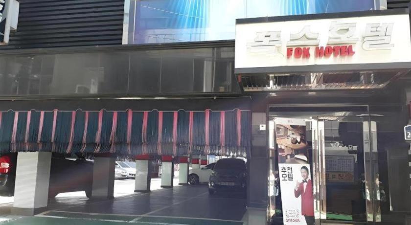 Fox Seoul